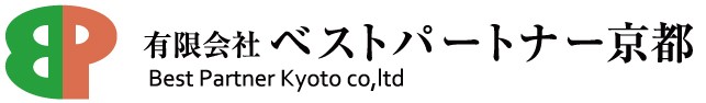 有限会社ベストパートナー京都