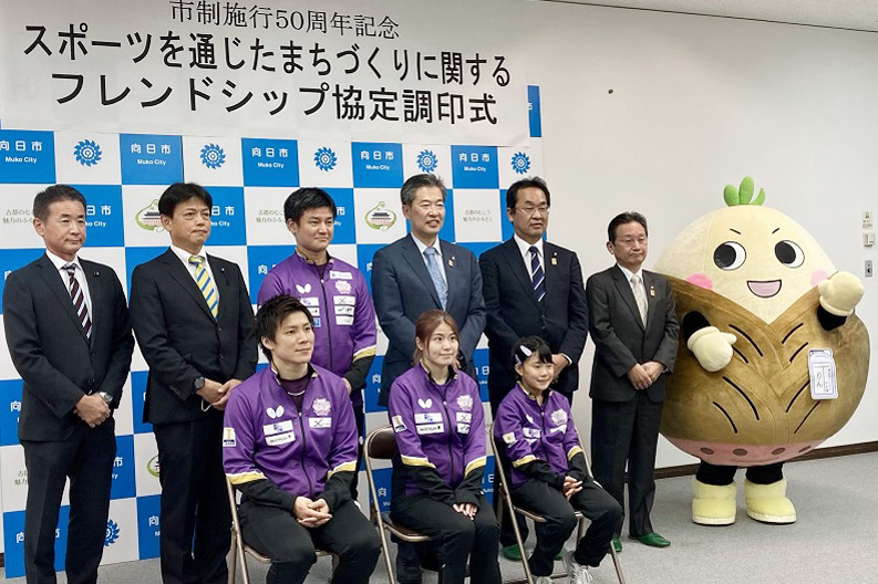 中学校の親睦活動